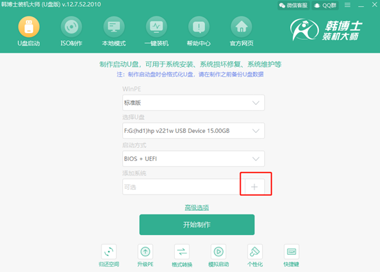 U盤(pán)重裝win10電腦系統(tǒng)詳細(xì)教程