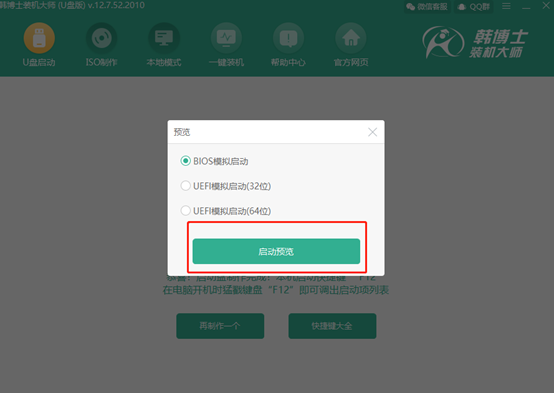 U盤(pán)重裝win10電腦系統(tǒng)詳細(xì)教程