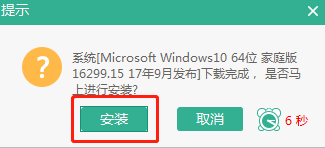 本地模式怎么對(duì)電腦重裝win10系統(tǒng)