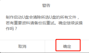 電腦如何使U盤(pán)重裝win7系統(tǒng)