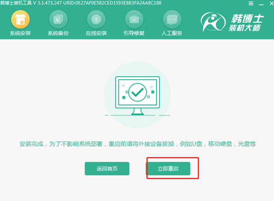安裝完成，開始部署環(huán)境