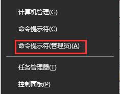 Win10打開控制面板閃退怎么辦？