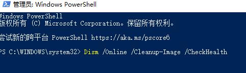 Win10打開控制面板閃退怎么辦？