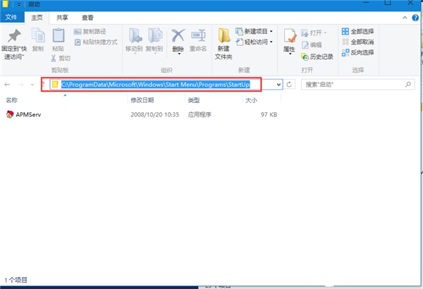 Win10系統(tǒng)如何設(shè)置軟件開機(jī)自動啟動？