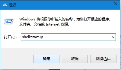 Win10系統(tǒng)如何設(shè)置軟件開機(jī)自動啟動？