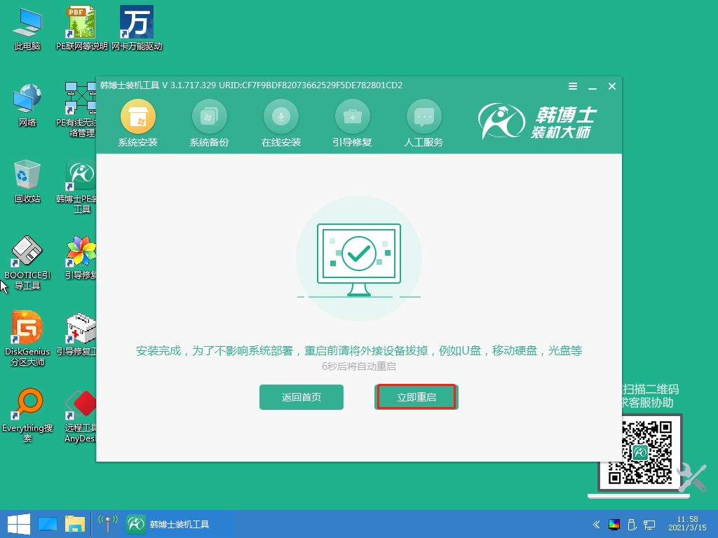 http://www.ldgjz.com/data/upload/admin/20210529/60b1f8c2e5fdb.jpeg