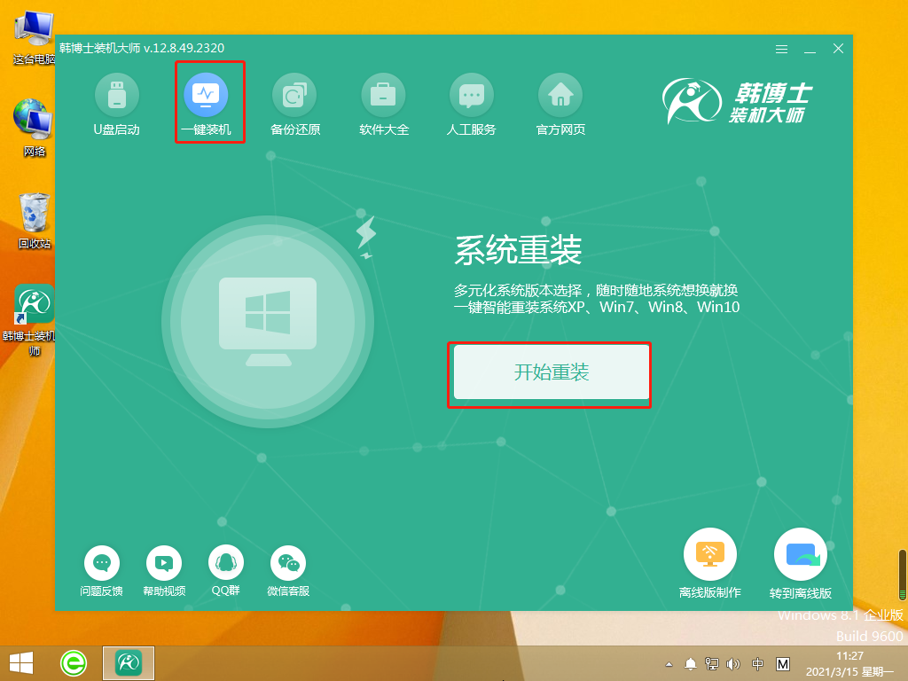 http://www.ldgjz.com/data/upload/admin/20210527/60af53bc1b27b.png