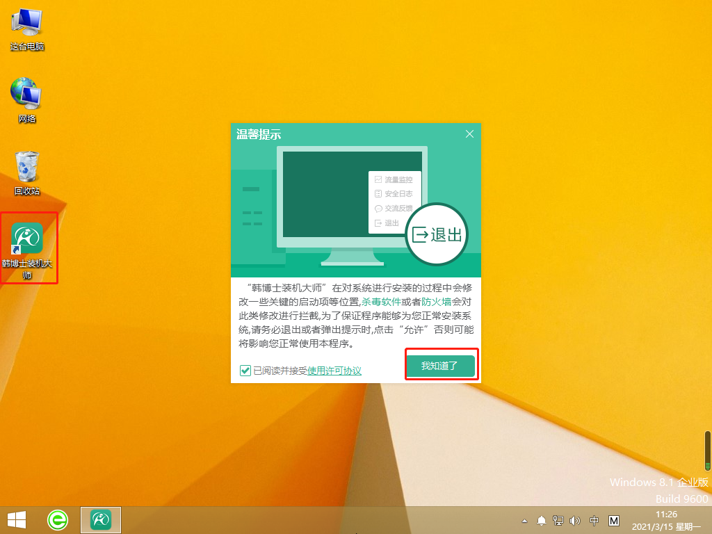 http://www.ldgjz.com/data/upload/admin/20210528/60b09b5eec0a7.png