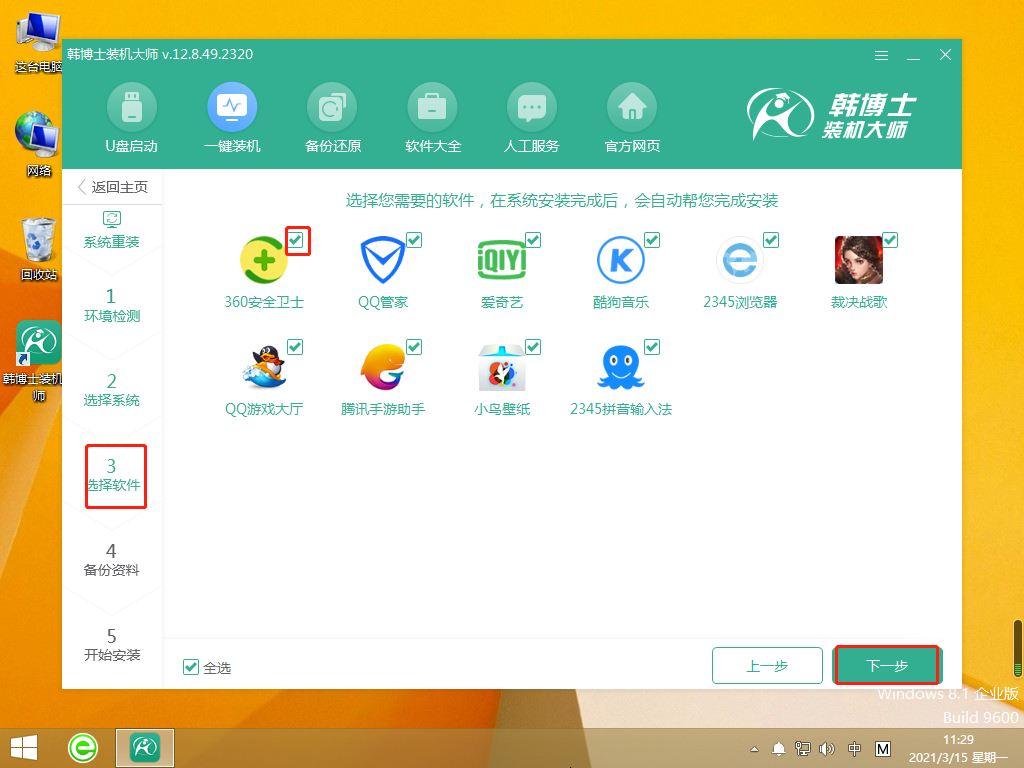 http://www.ldgjz.com/data/upload/admin/20210524/60ab50a940ec5.png