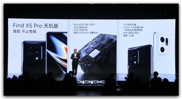 首發(fā)天璣9000！OPPO Find X5 Pro天璣版公布：《原神》30分鐘平均50幀