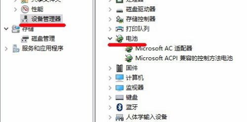 Window 10電池圖標(biāo)不見(jiàn)了，怎么辦？