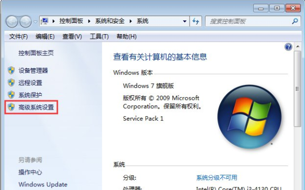 Win7電腦開機(jī)后所有的軟件都打不開怎么解決？