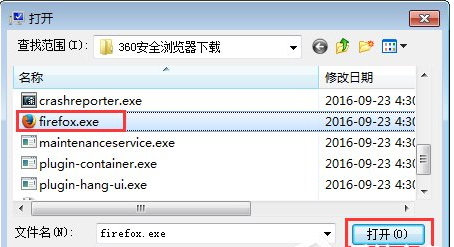 Win7電腦開機(jī)后所有的軟件都打不開怎么解決？