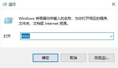 win10系統(tǒng)證書一直安裝失敗怎么辦？