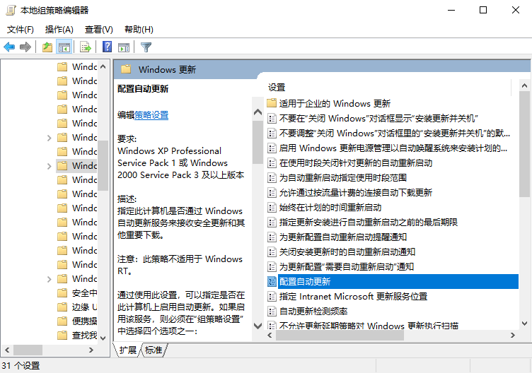 win10沒有收到秋季創(chuàng)意者更新怎么辦？