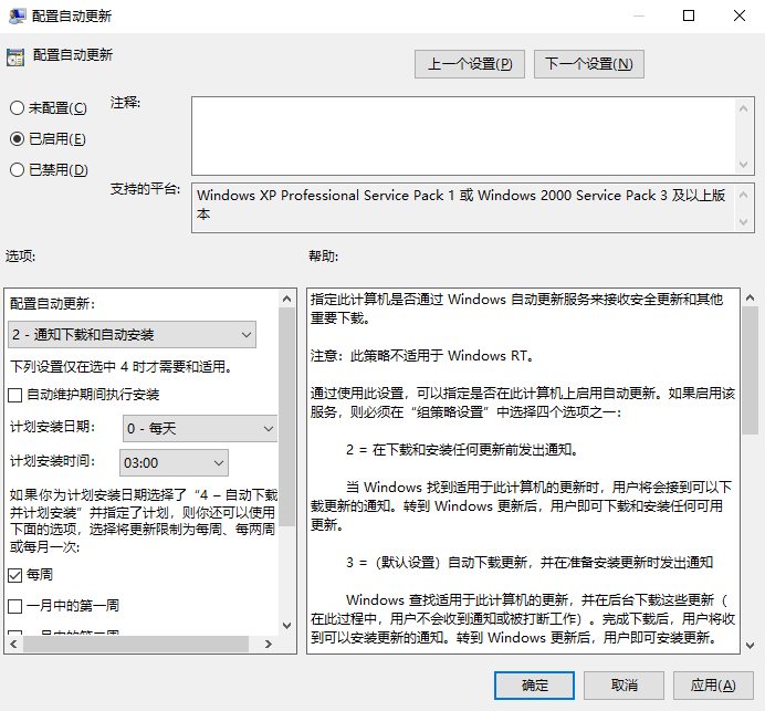 win10沒有收到秋季創(chuàng)意者更新怎么辦？