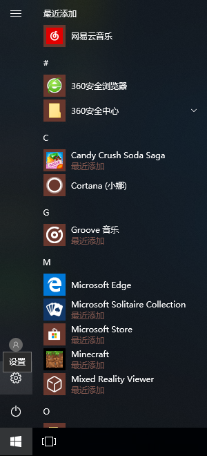 win10沒有收到秋季創(chuàng)意者更新怎么辦？