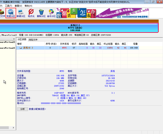 韓博士安裝不了系統(tǒng)是怎么回事？