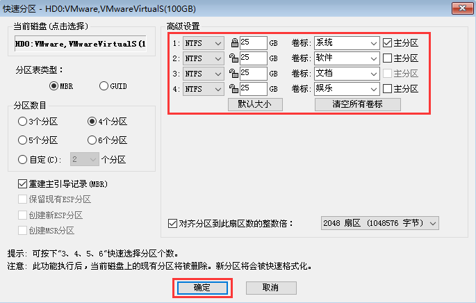 韓博士安裝不了系統(tǒng)是怎么回事？