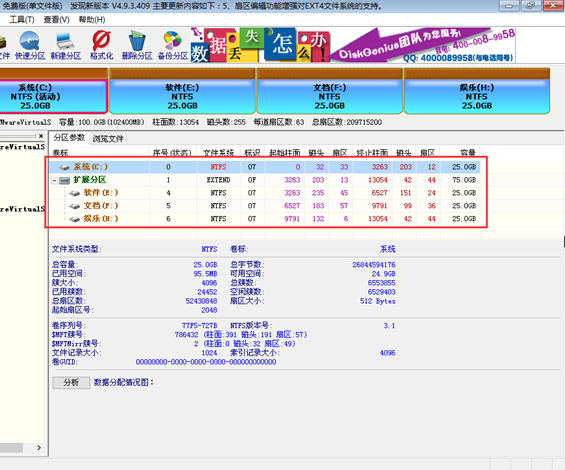 韓博士安裝不了系統(tǒng)是怎么回事？