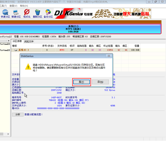 韓博士安裝不了系統(tǒng)是怎么回事？