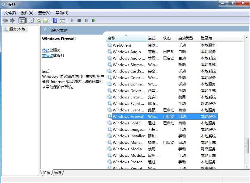 win7系統(tǒng)網(wǎng)絡(luò)連接錯(cuò)誤null怎么辦？