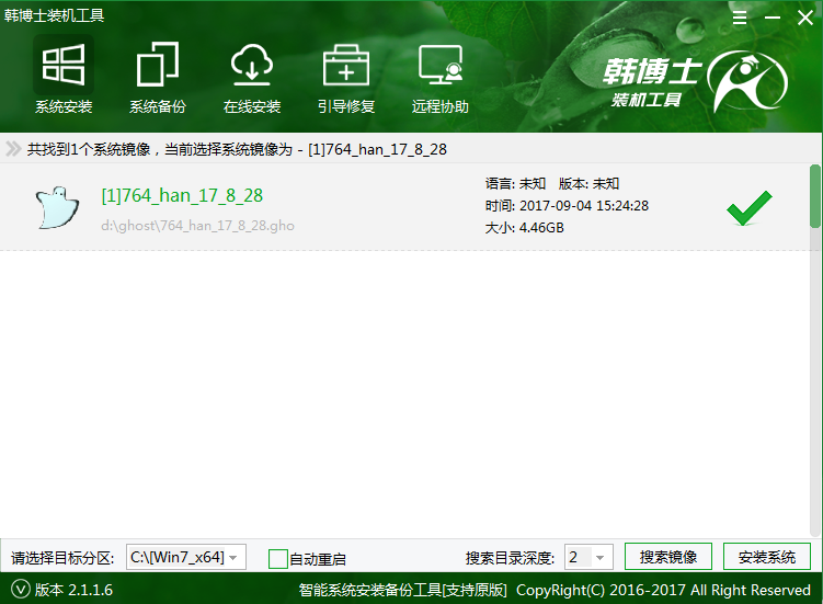 韓博士U盤啟動盤怎么用？