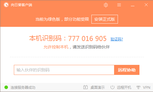 韓博士U盤啟動盤怎么用？