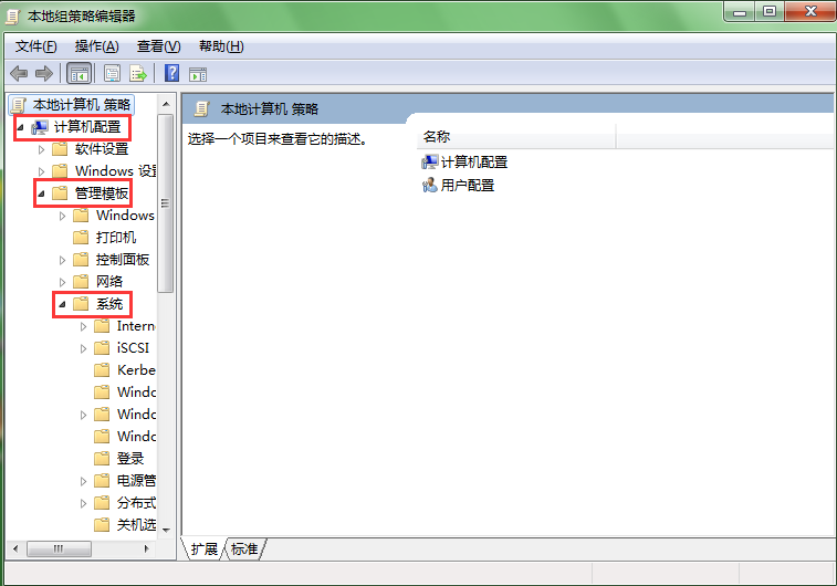 系統(tǒng)重裝后電腦不能連接u盤怎么辦？