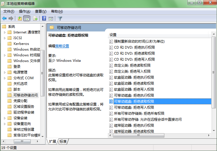 系統(tǒng)重裝后電腦不能連接u盤怎么辦？