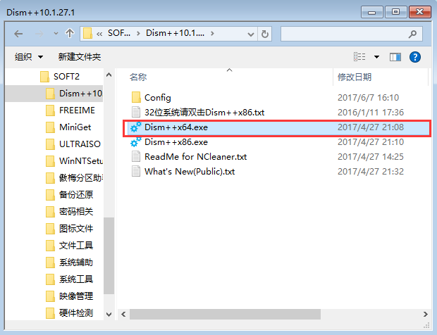 韓博士引導修復失敗怎么辦？