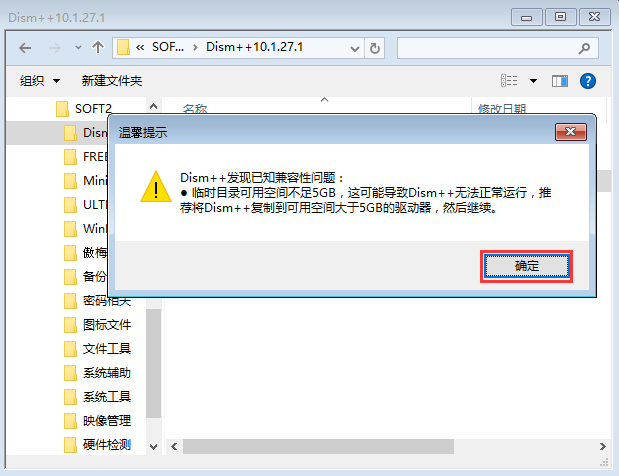 韓博士引導修復失敗怎么辦？