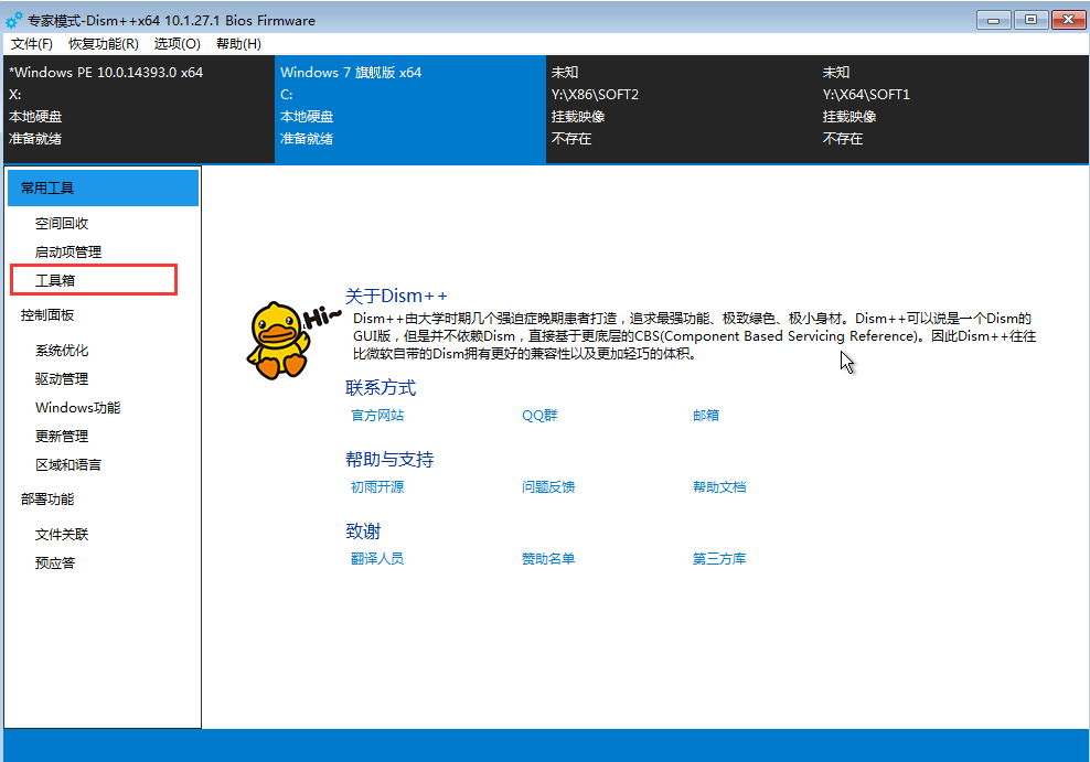 韓博士引導修復失敗怎么辦？