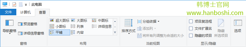 Win10系統(tǒng)打開(kāi)文件夾經(jīng)常假死怎么辦？