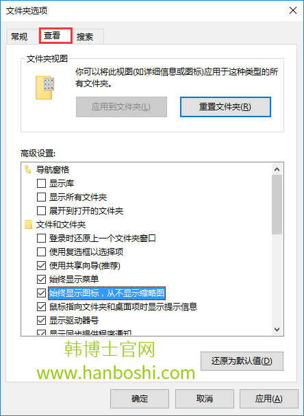 Win10系統(tǒng)打開(kāi)文件夾經(jīng)常假死怎么辦？