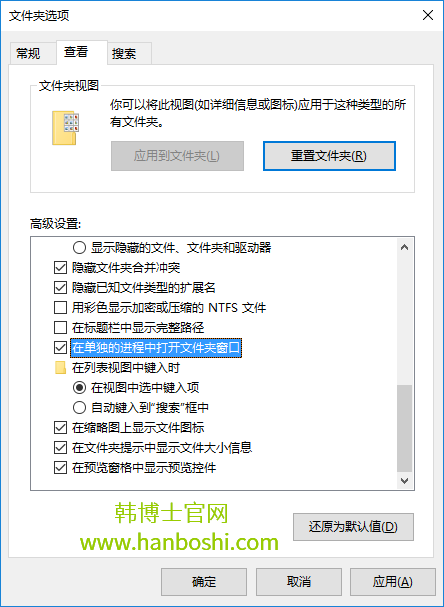 Win10系統(tǒng)打開(kāi)文件夾經(jīng)常假死怎么辦？
