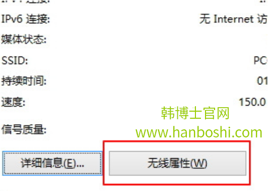 Win8系統(tǒng)wifi網(wǎng)絡(luò)經(jīng)常掉線(xiàn)如何解決