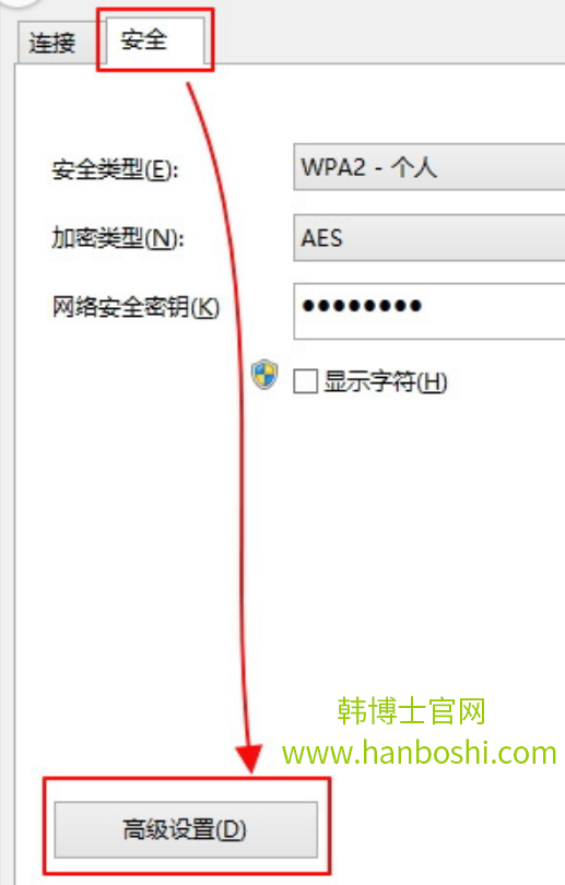Win8系統(tǒng)wifi網(wǎng)絡(luò)經(jīng)常掉線(xiàn)如何解決