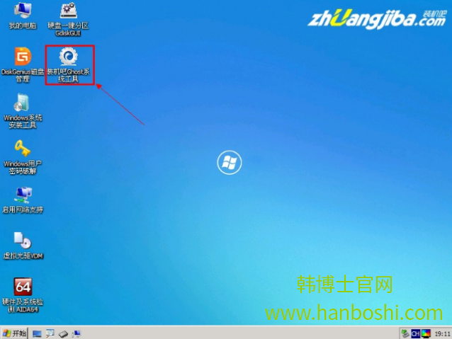 裝機(jī)吧u盤(pán)重裝華碩win7系統(tǒng)方法