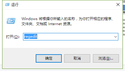 輸入“regedit”，打開(kāi)注冊(cè)表編輯器