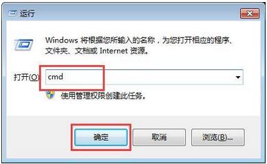 win7開機動畫恢復默認設(shè)置方法