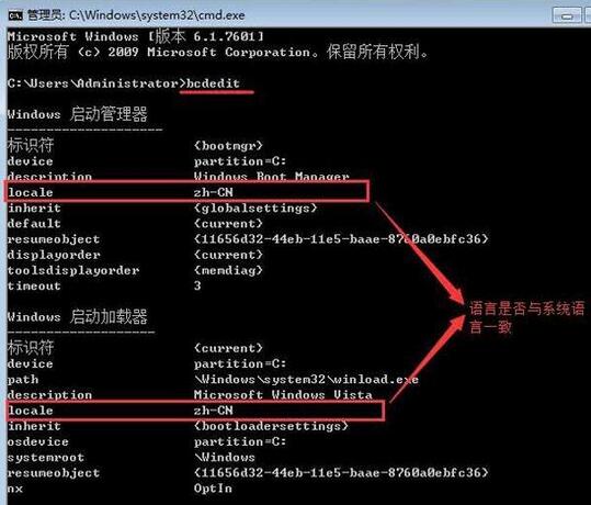 win7開機動畫恢復默認設(shè)置方法