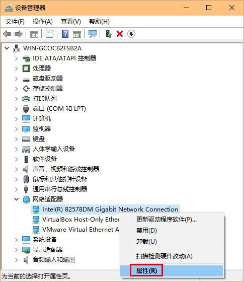 筆記本網(wǎng)絡不穩(wěn)定wifi掉線的解決辦法