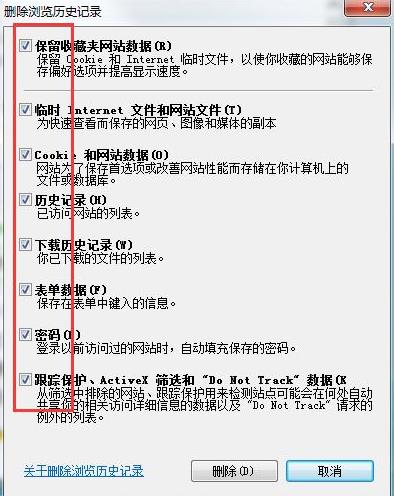 瀏覽器打開網(wǎng)站已完畢但網(wǎng)頁(yè)上有錯(cuò)誤怎么修復(fù)