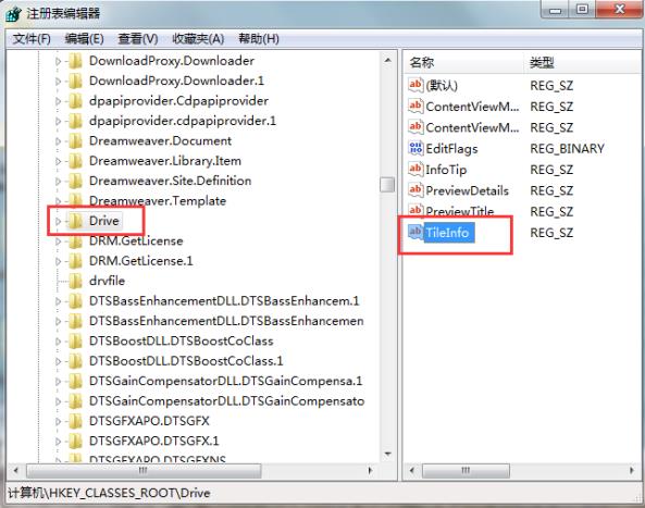 筆記本磁盤剩余空間沒(méi)有顯示怎么辦