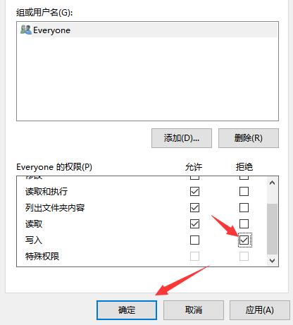 為u盤(pán)增加寫(xiě)入保護(hù)的方法