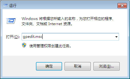 筆記本右鍵個(gè)性化打不開(kāi)怎么辦？