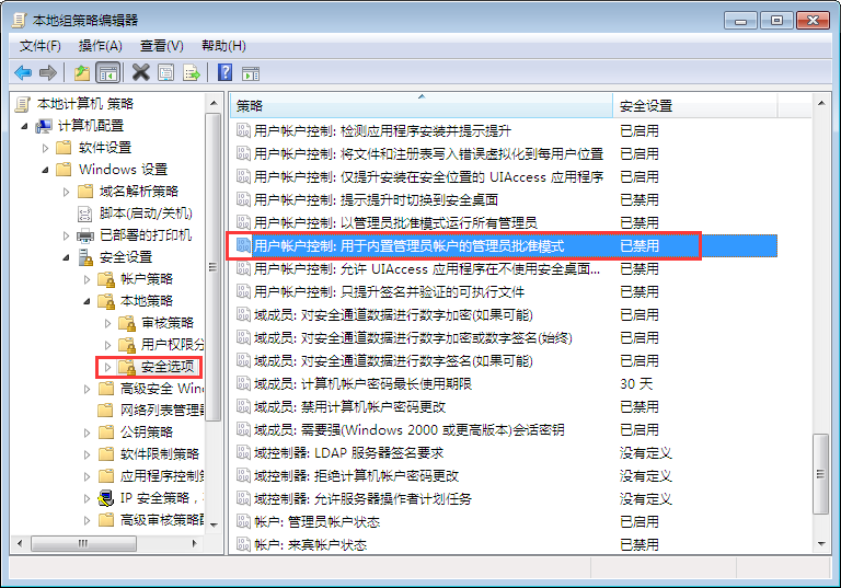 筆記本右鍵個(gè)性化打不開(kāi)怎么辦？