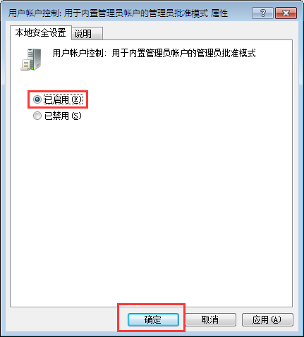 筆記本右鍵個(gè)性化打不開(kāi)怎么辦？