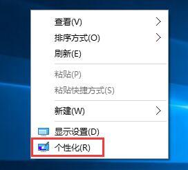個(gè)性化